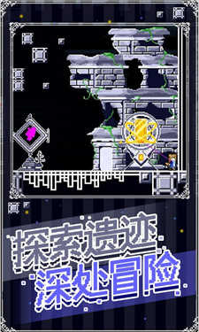 穿梭物语截图_2