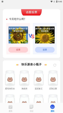 简洁扫描助手截图_3