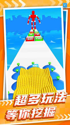 弹壳冲冲冲截图_3