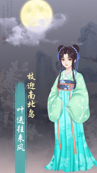 另一个我3小家碧玉截图_3