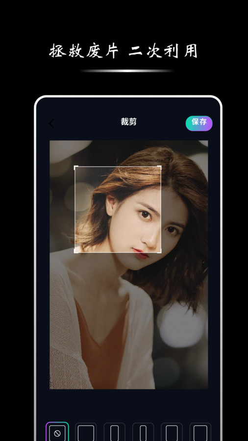 影子梭相机软件截图_3