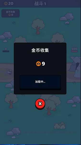 战狼行动截图_3