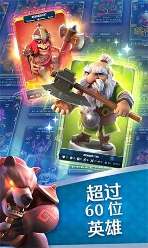 索尔加德传奇截图_1