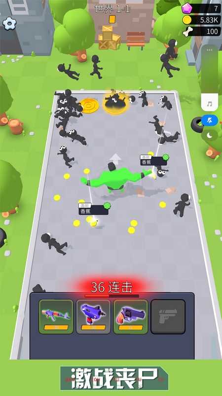 暴走突突突截图_2