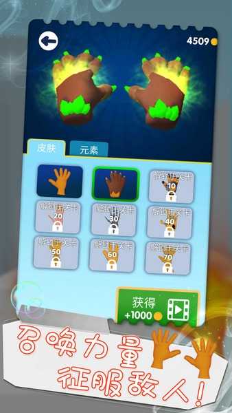 消除谁最强截图_3