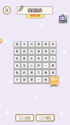文字也能秀截图_2