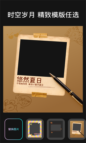 悦拍摄影相机截图_4