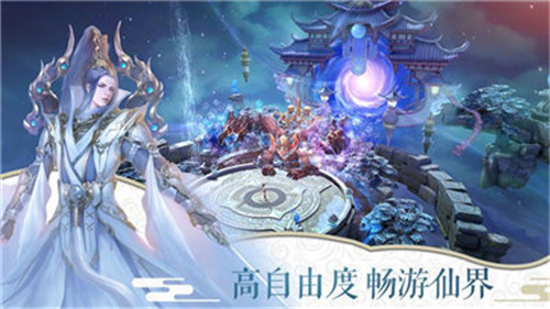 神碑记炼剑截图_2
