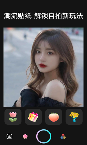 悦拍摄影相机截图_3