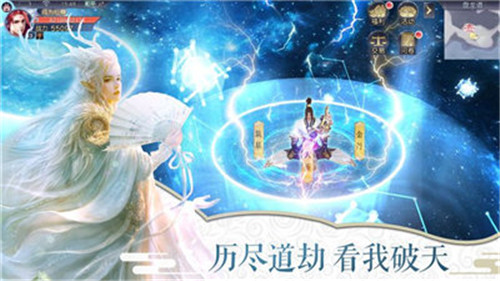 神碑记炼剑截图_3