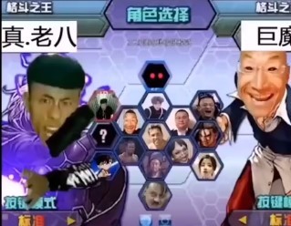 老八大战冬泳怪鸽截图_3