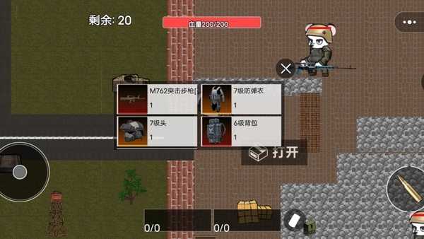 小老鼠大作战截图_2