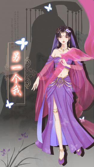另一个我3小家碧玉截图_4