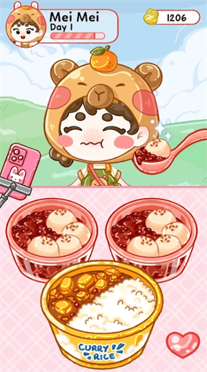 果冻大师截图_3