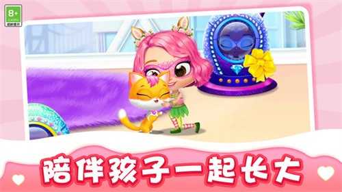 果冻小姐姐截图_3