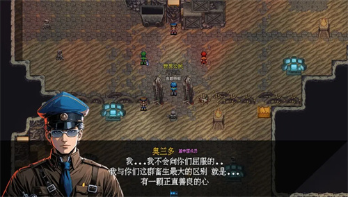 机甲风暴3截图_3