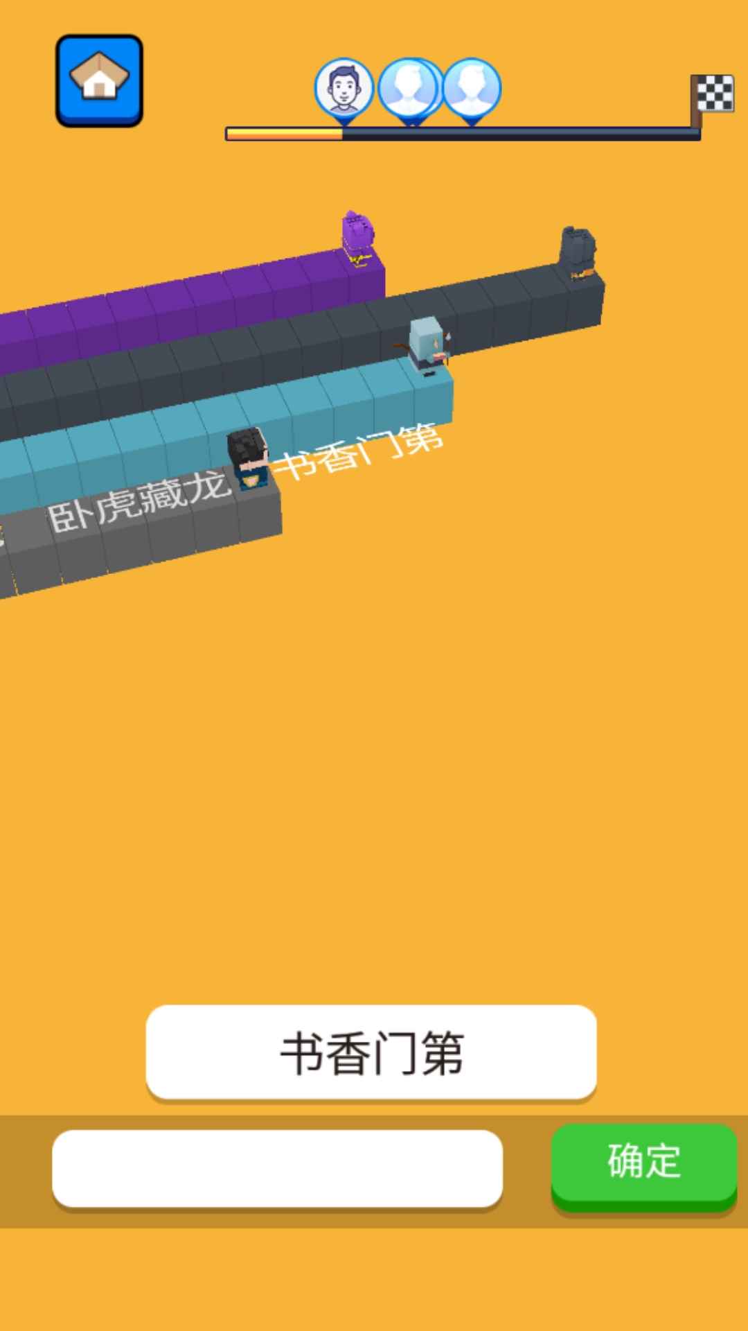 文字快跑截图_4