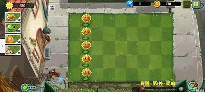 植物大战僵尸异域探险截图_2