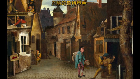 万民四末截图_2