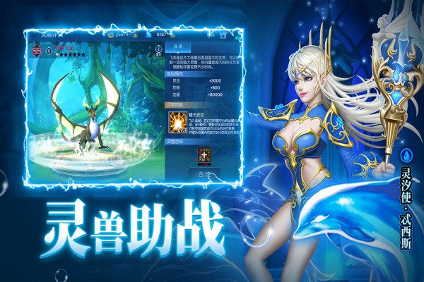 末日机甲风暴之霹雳对战截图_5