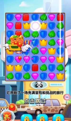 旺财不能停截图_3