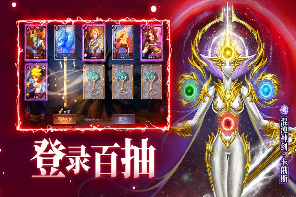 末日机甲风暴之霹雳对战截图_2