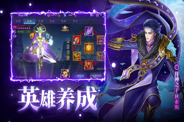 末日机甲风暴之霹雳对战截图_3