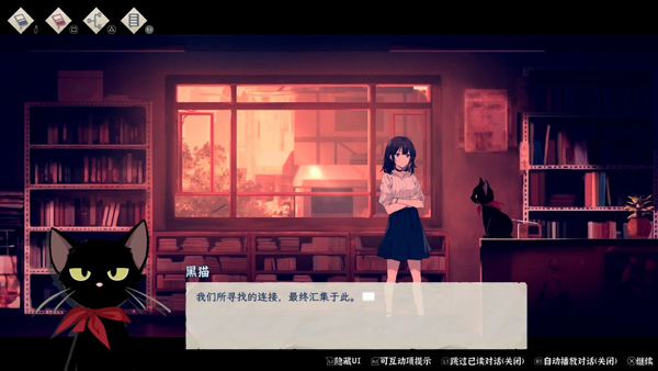薄暮夏梦截图_3
