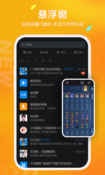 黑猫盒子虚拟机会员版截图_5