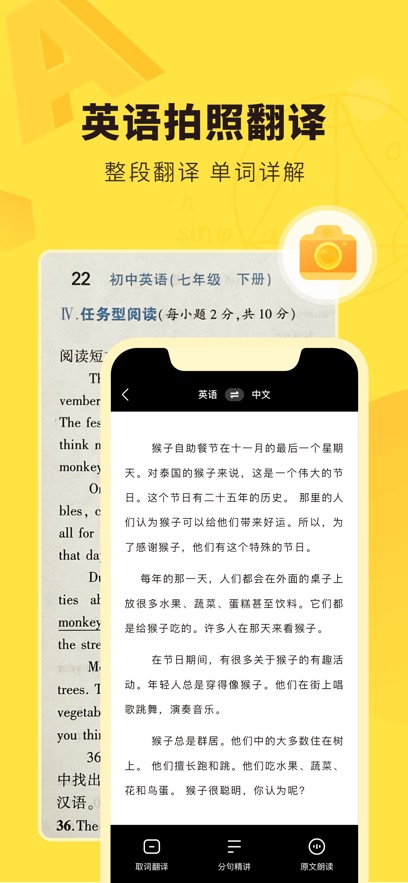 快对最新版截图_1
