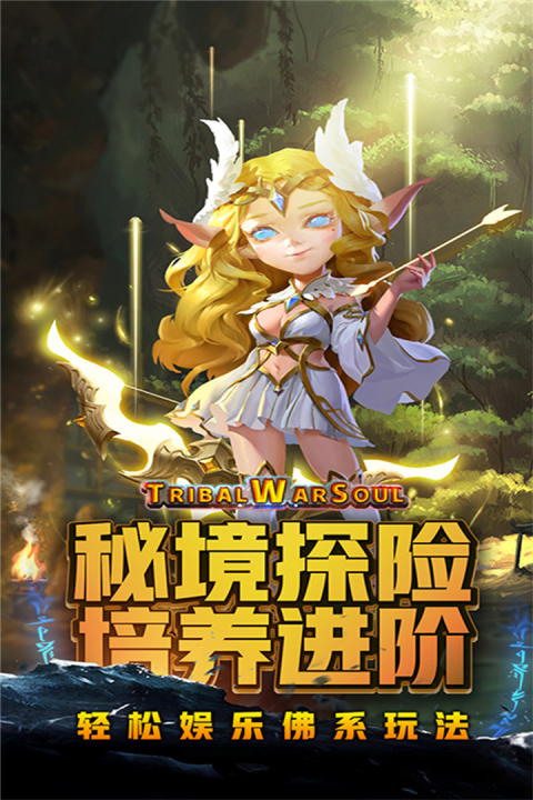 王者之心截图_5