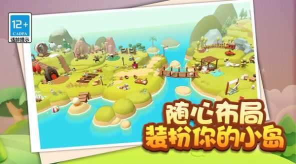 鼠鼠我呀完咯截图_3
