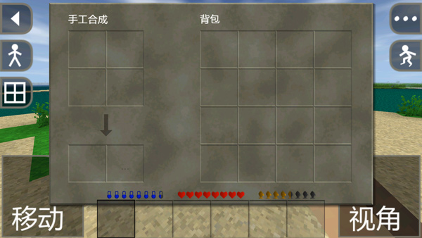 生存战争单机截图_3