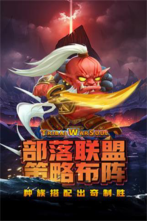 王者之心截图_4