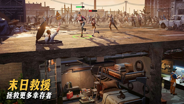 七号堡垒截图_4