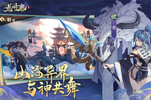 花语卷截图_3