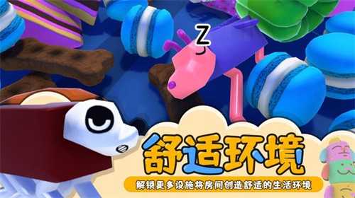 摇摆狗狗截图_1