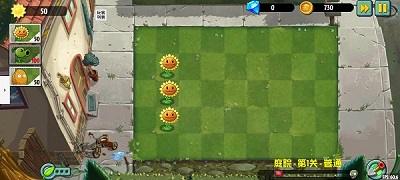 植物大战僵尸异域探险截图_4
