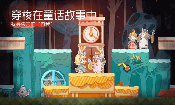 纸片少女2025截图_2