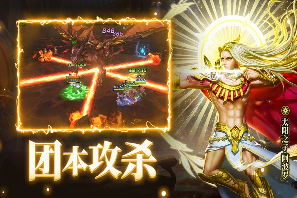 末日机甲风暴之霹雳对战截图_4