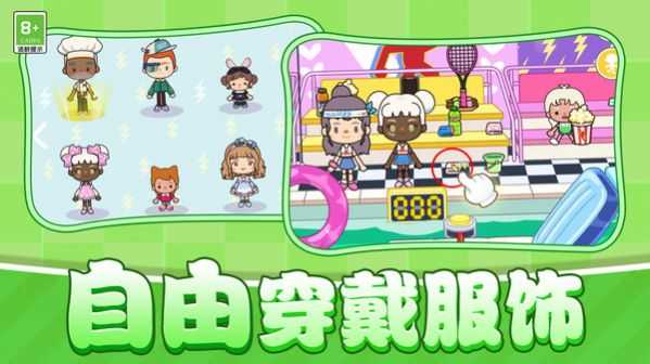 偶遇江湖截图_2