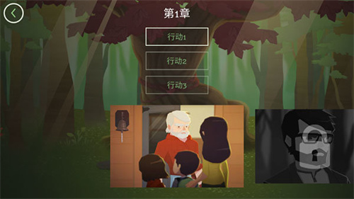 逃离洛根庄园截图_3