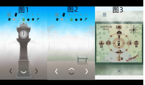 薄雾截图_3