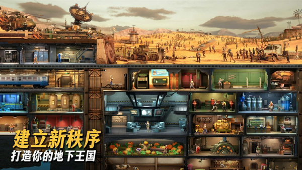 七号堡垒截图_5