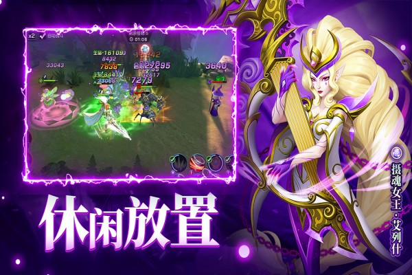 末日机甲风暴之霹雳对战截图_1