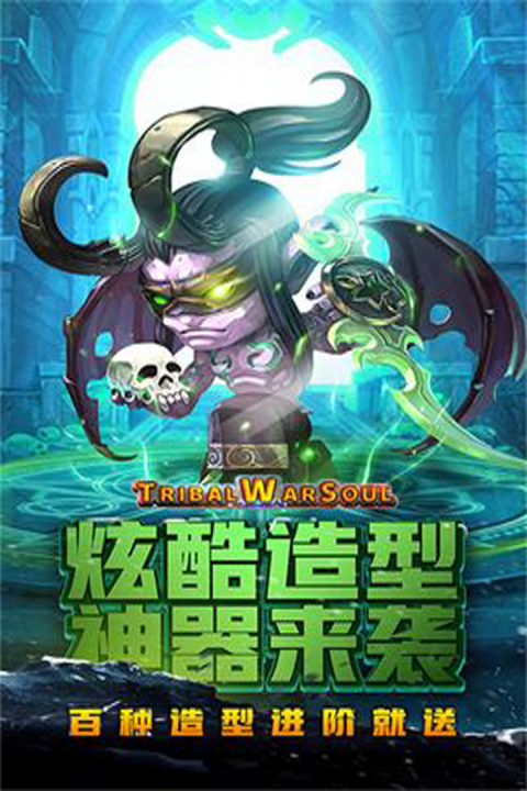 王者之心截图_2