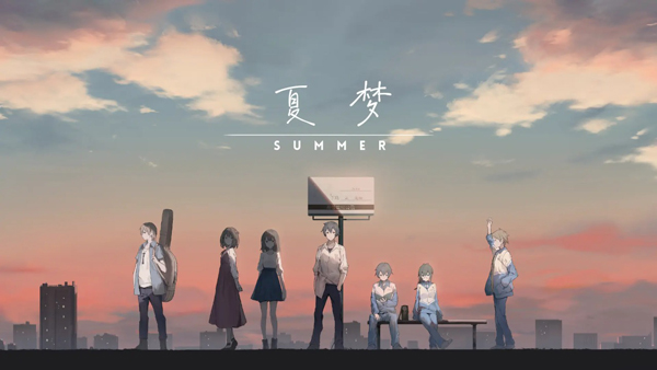 薄暮夏梦截图_1
