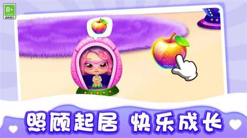 果冻小姐姐截图_2
