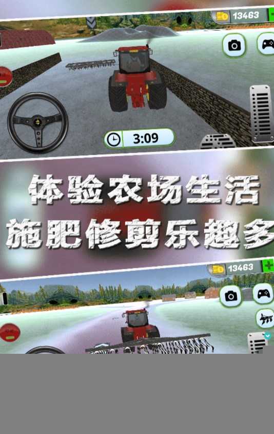农场小世界截图_3
