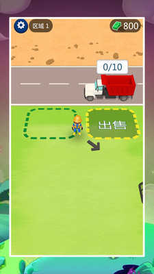 小小花园挖呀挖截图_2